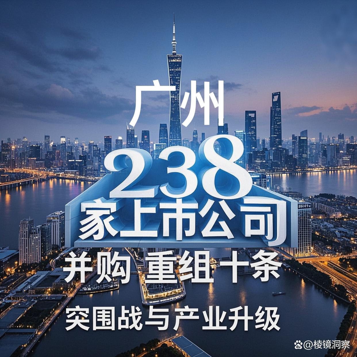 贺州市专业并购重组(并购重组最好的书)