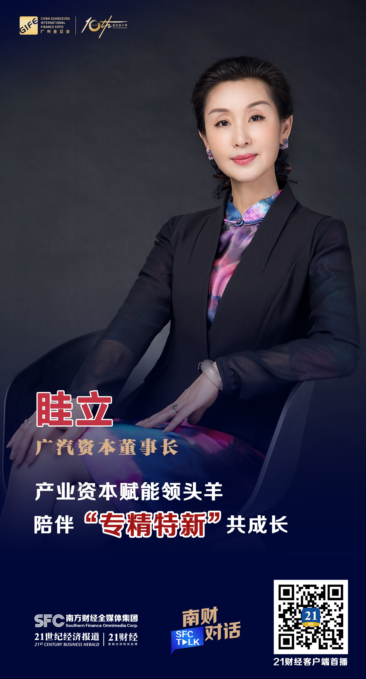 贺州市全要素资本赋能实业(全要素企业是什么意思)