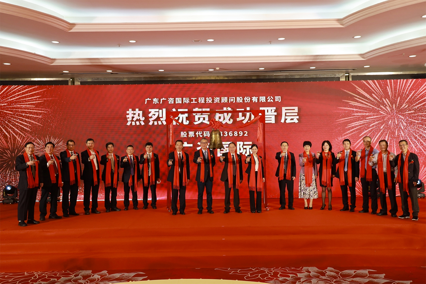贺州市全场景纺织新三板挂牌的简单介绍