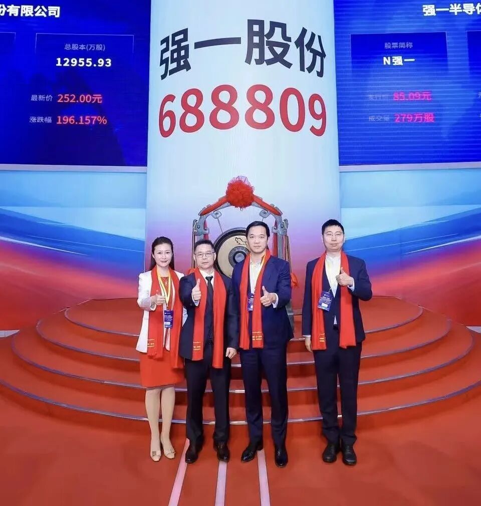 贺州市领先科创板上市(2021科创板硬科技领军企业)