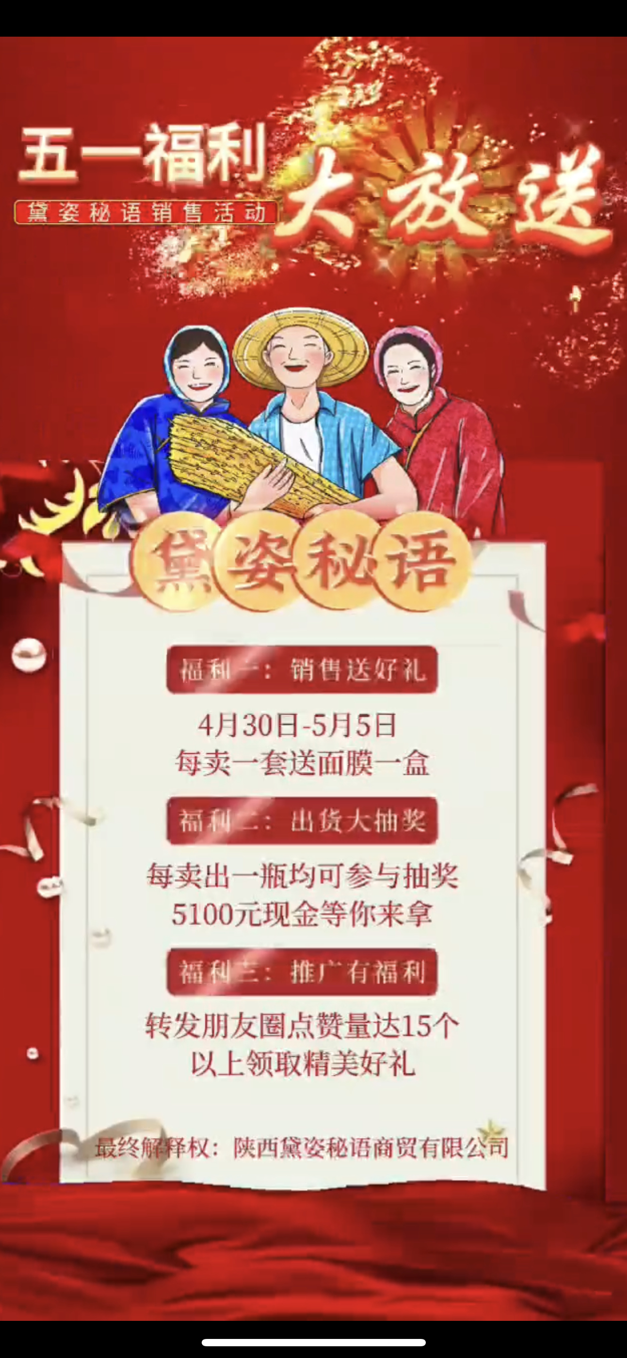 贺州市广告并购顾问(广告并购顾问岗位职责)