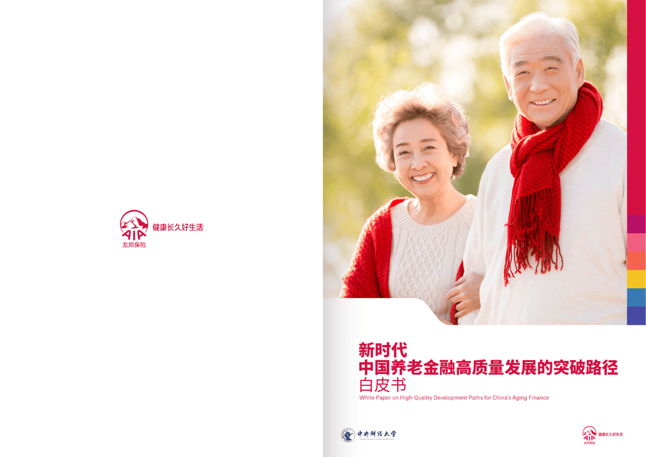 贺州市养老企业投资咨询(投资养老项目的投资公司)