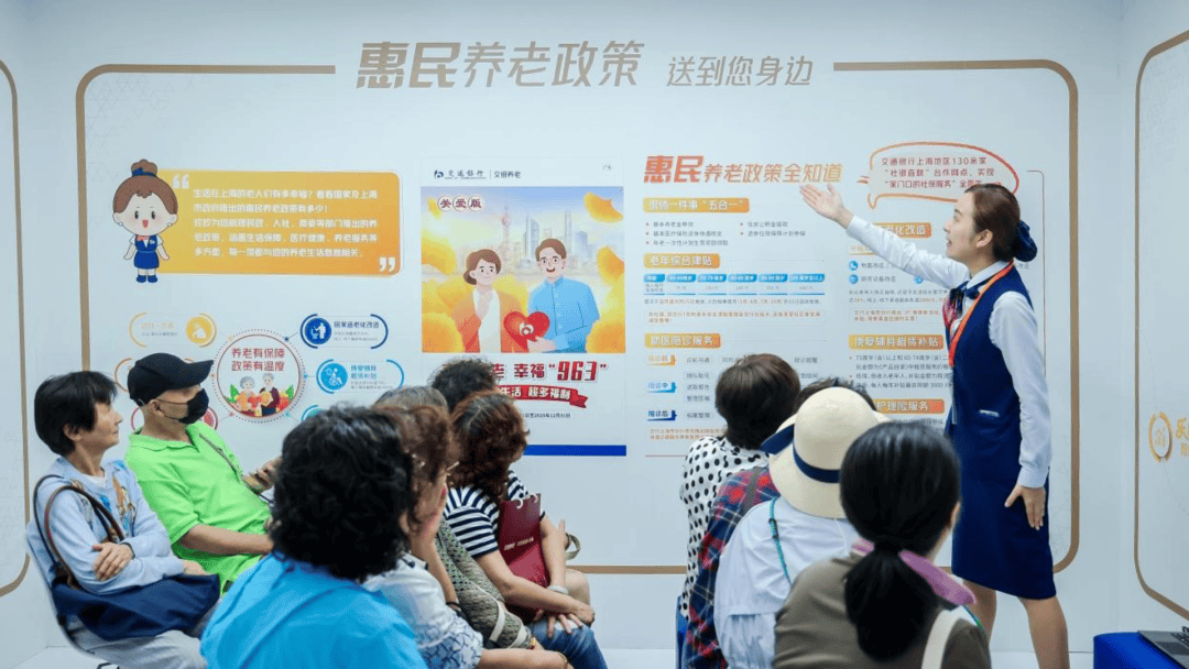 养老企业投资咨询(投资养老项目的投资公司)