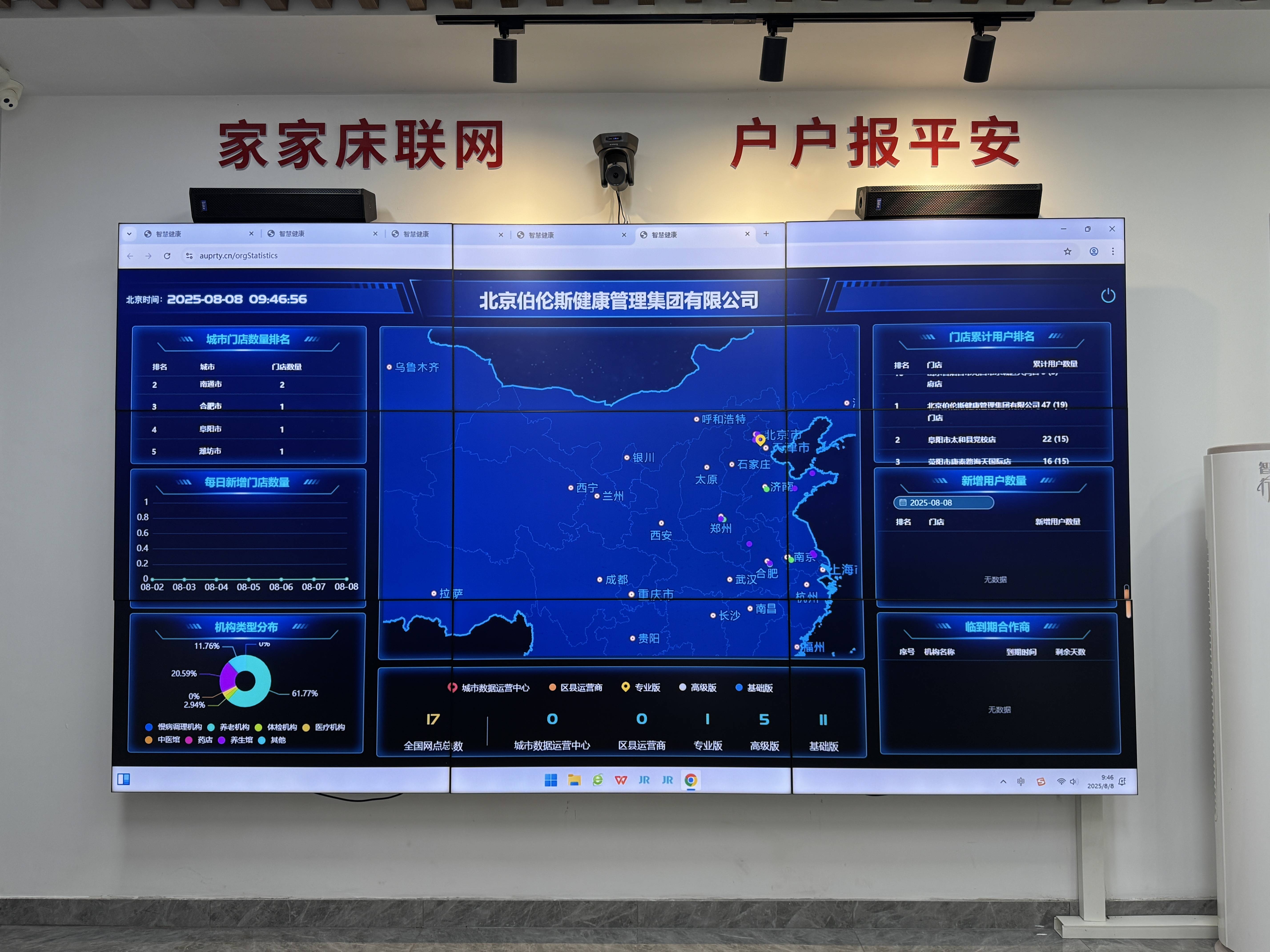 贺州市管家式投资咨询(家管家投资项目是真的吗)