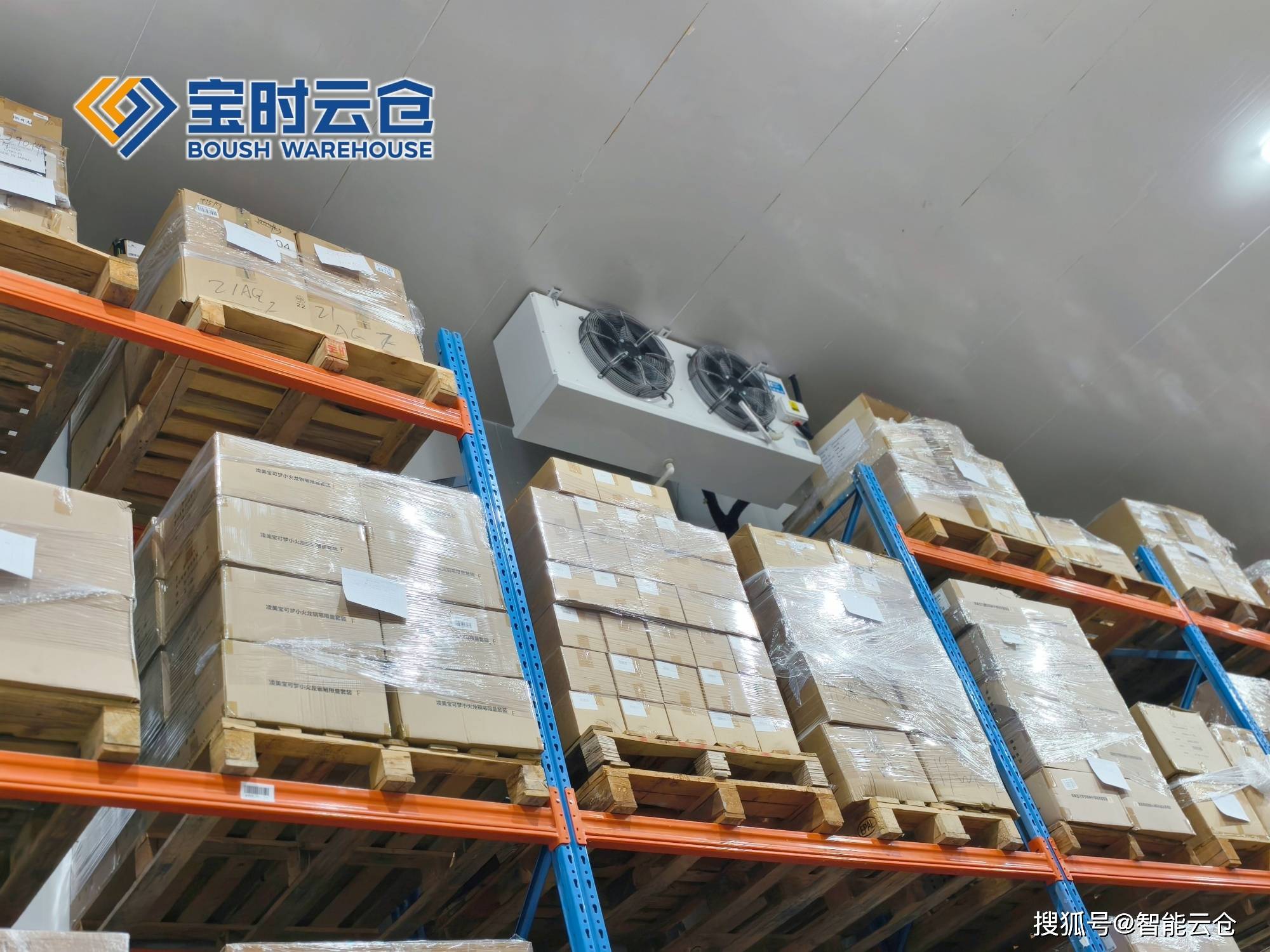 贺州市领先物流品牌升级(领先物流服务商是自营物流)