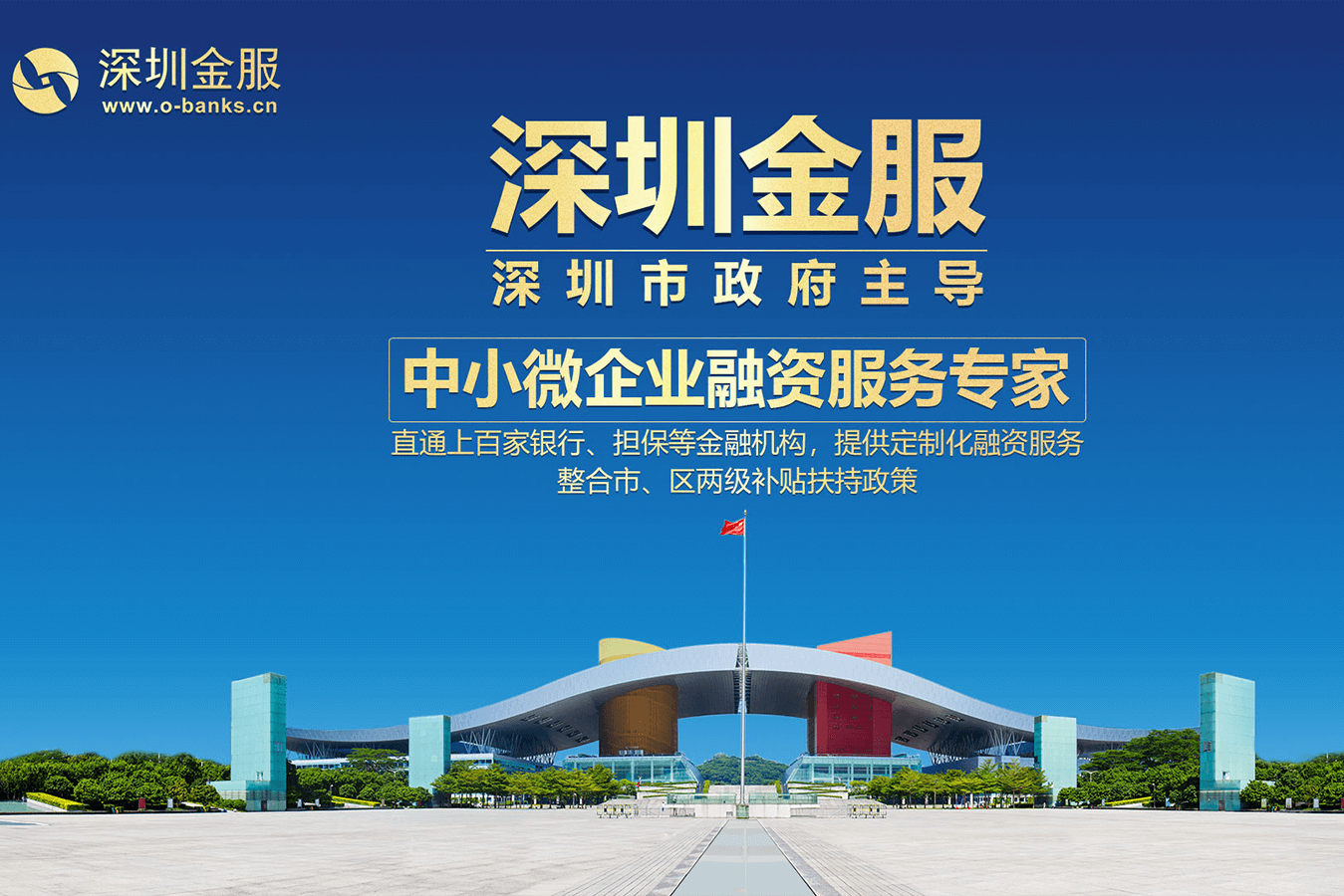 贺州市投融资服务平台(投融资平台是什么意思)