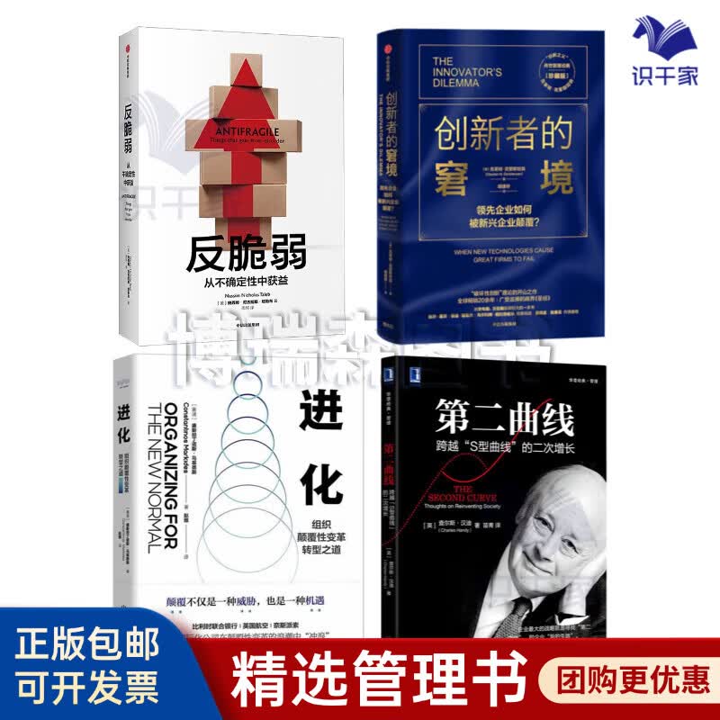 贺州市转型期组织变革(组织转型主要考虑的三大要素)