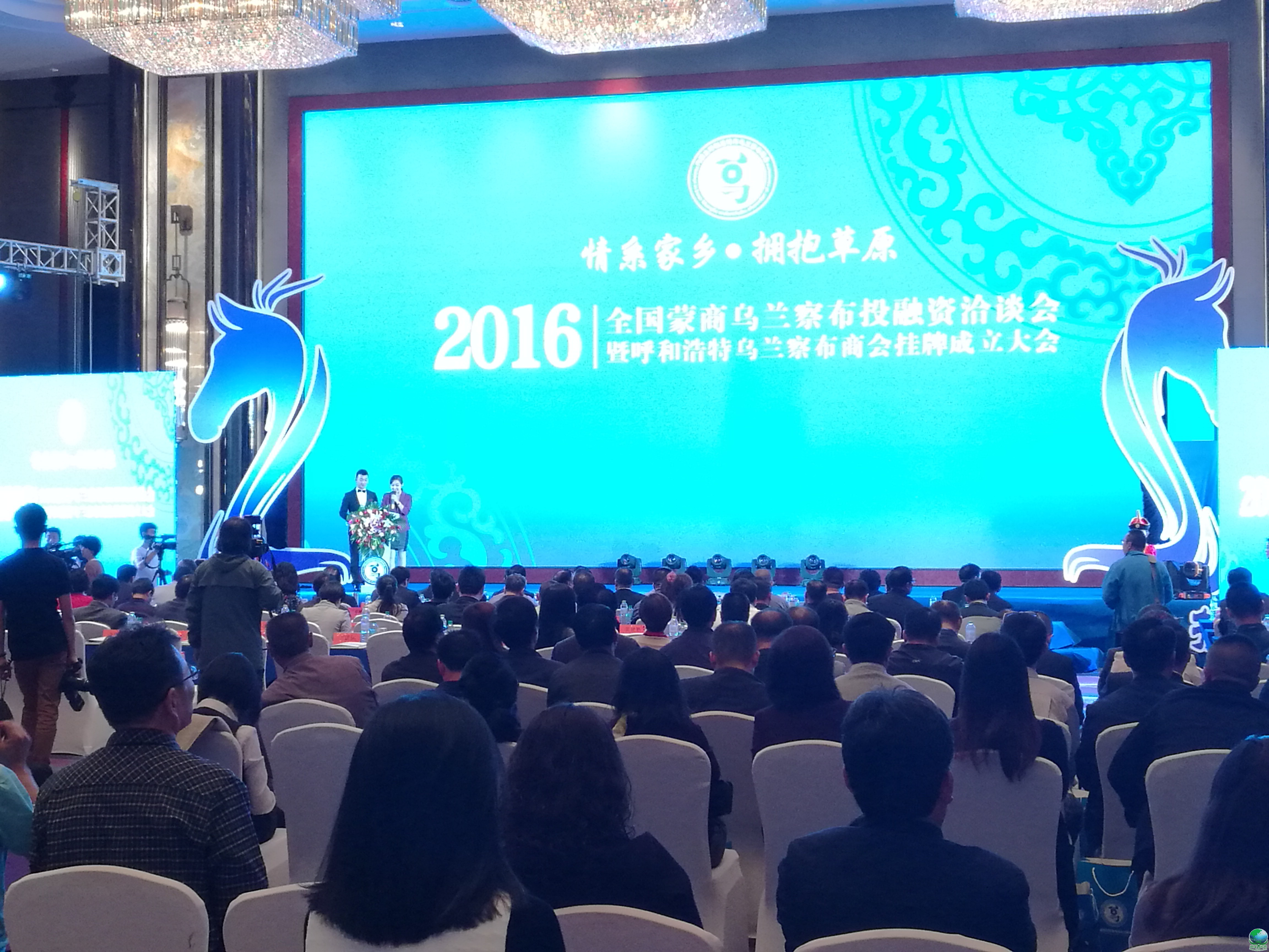 贺州市呼和浩特专业投融资服务(呼和浩特市投资有限责任公司)