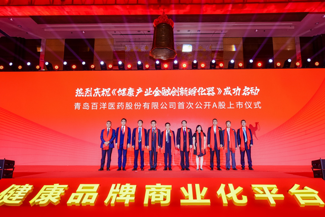 贺州市包含高回报医药创业板上市的词条