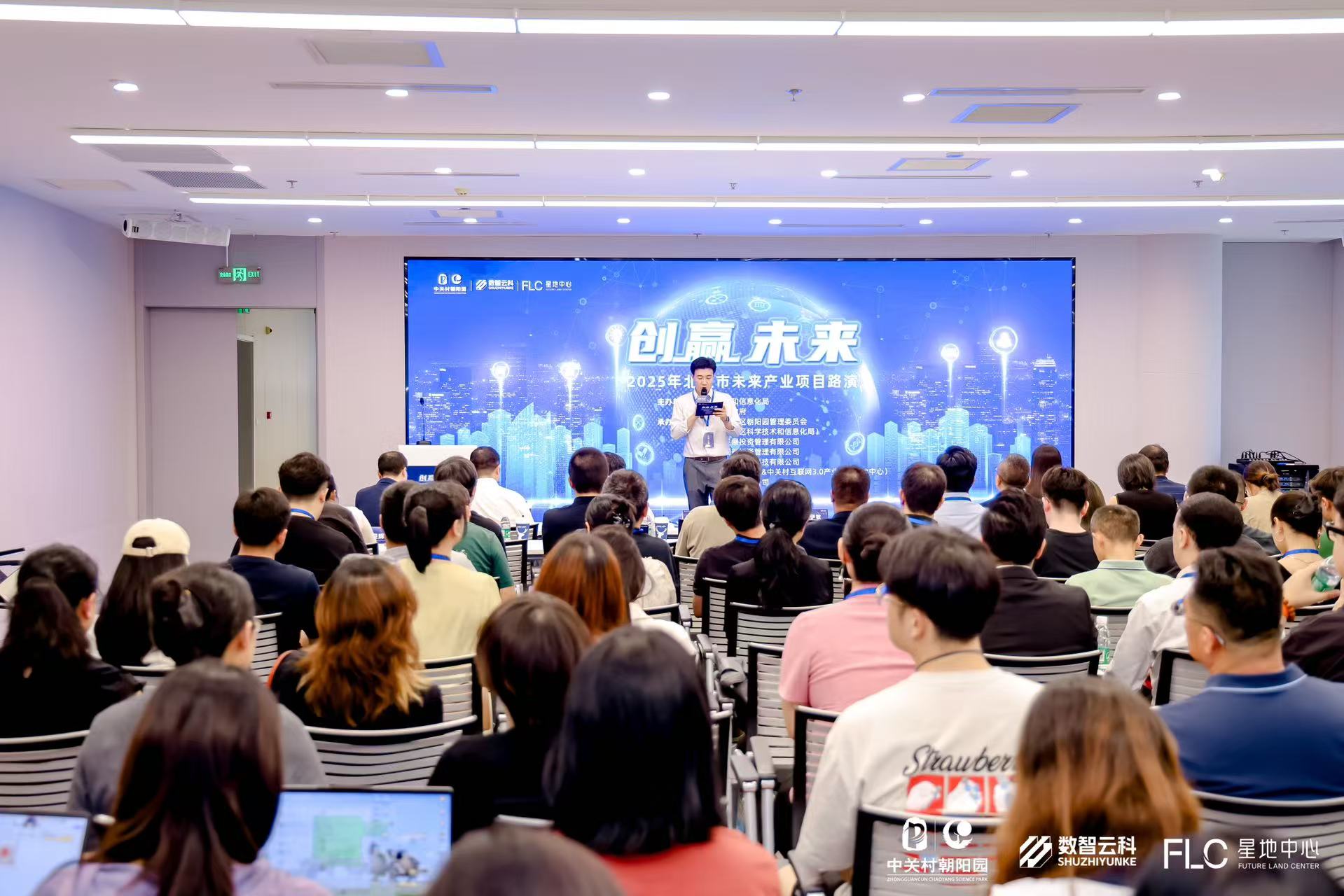 贺州市融资路演平台(融资路演平台是什么)