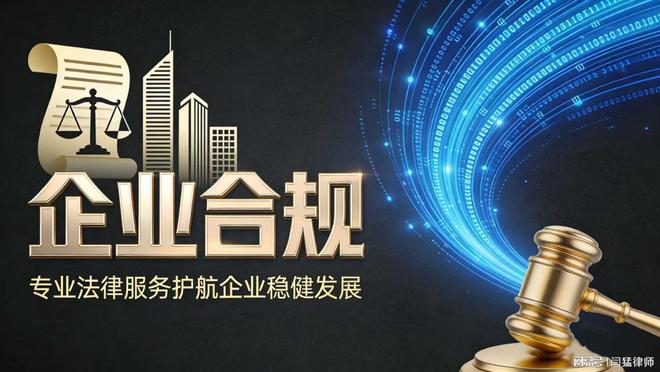 贺州市合规企业价值增长机构(合规企业价值增长机构是什么)