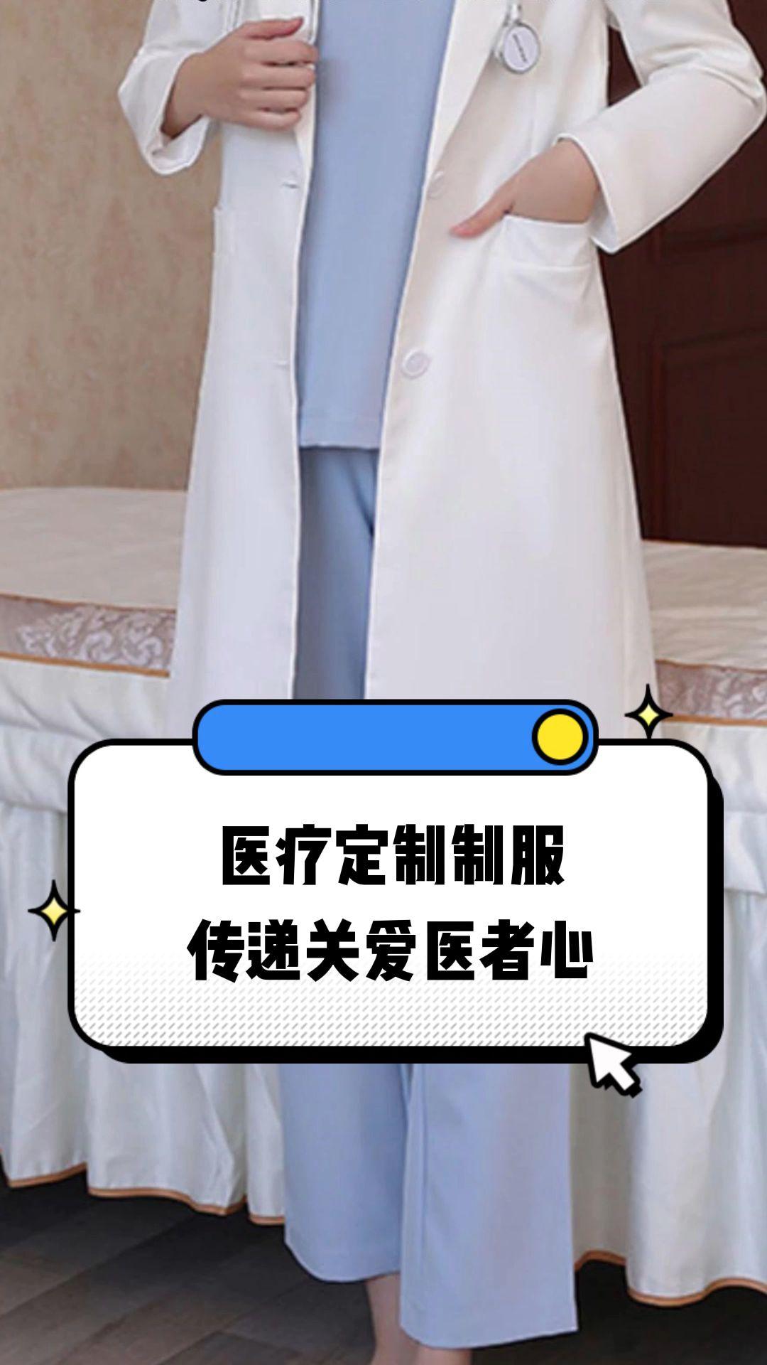 贺州市定制医疗投资咨询(定制医疗投资咨询公司)