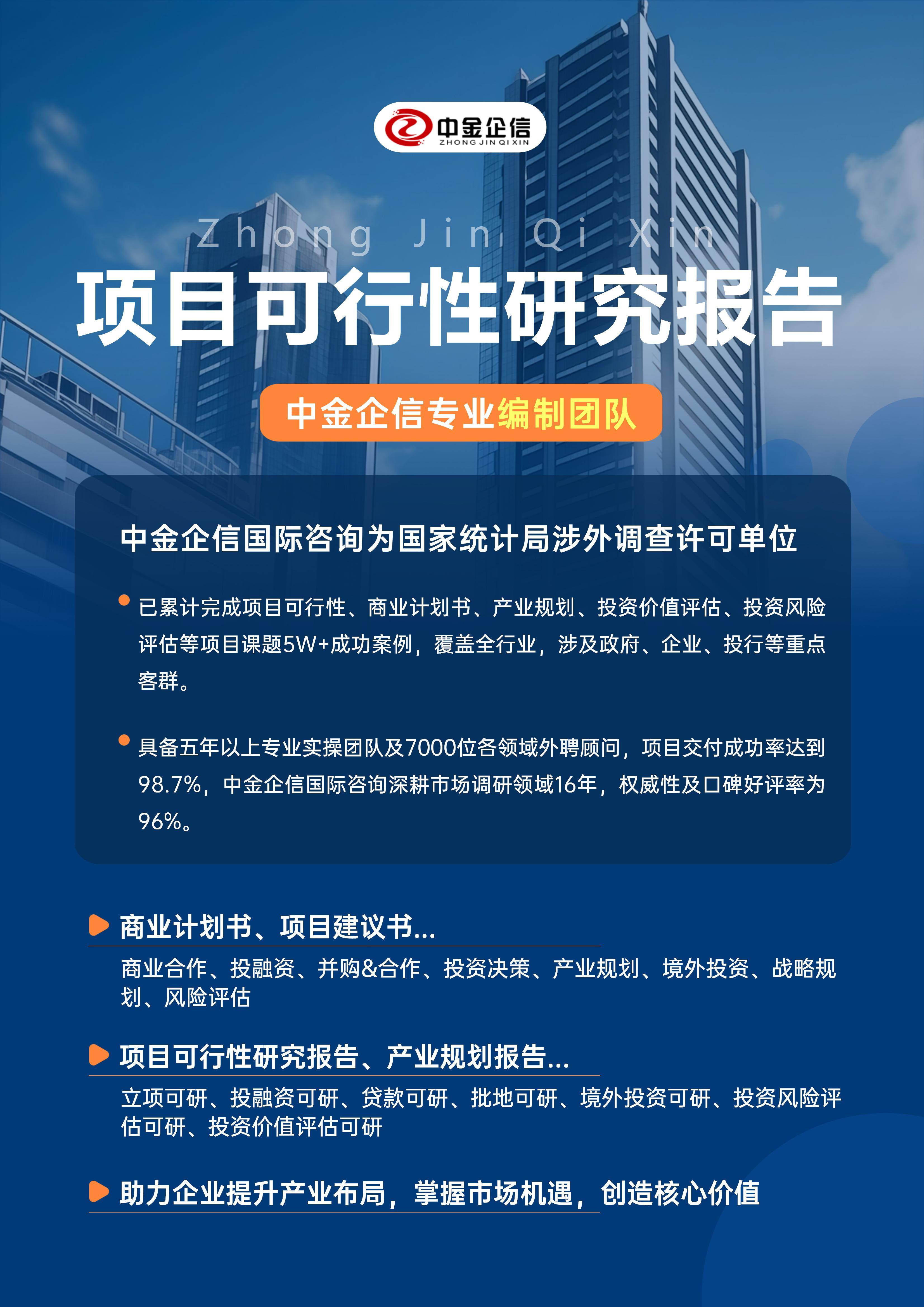 贺州市结果导向可行性研究机构(结果导向型的绩效考核方法的基础是什么)