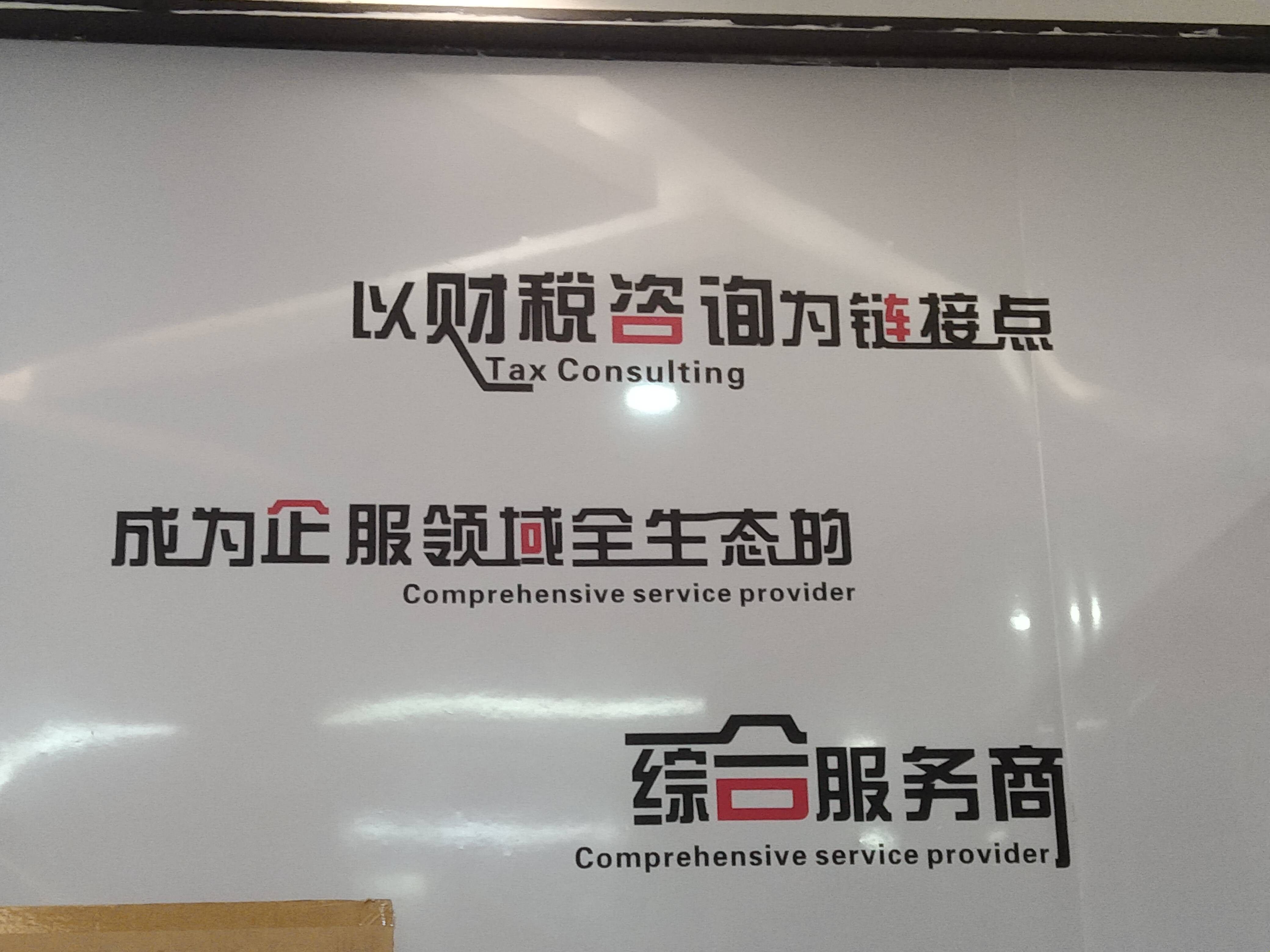 贺州市成都医疗财务优化(成都医疗seo整站优化)