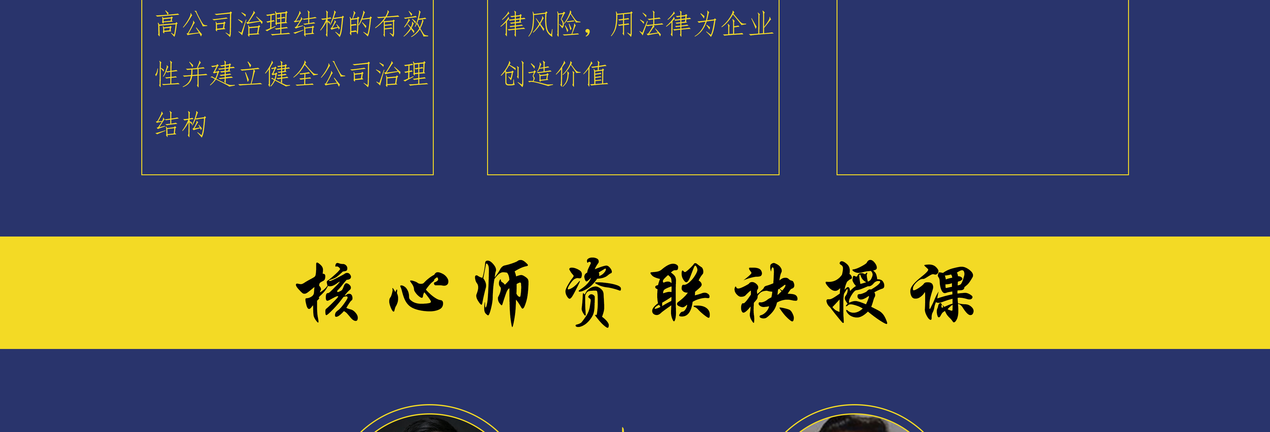 贺州市实战型资本规划机构(资本运作战略规划方案)