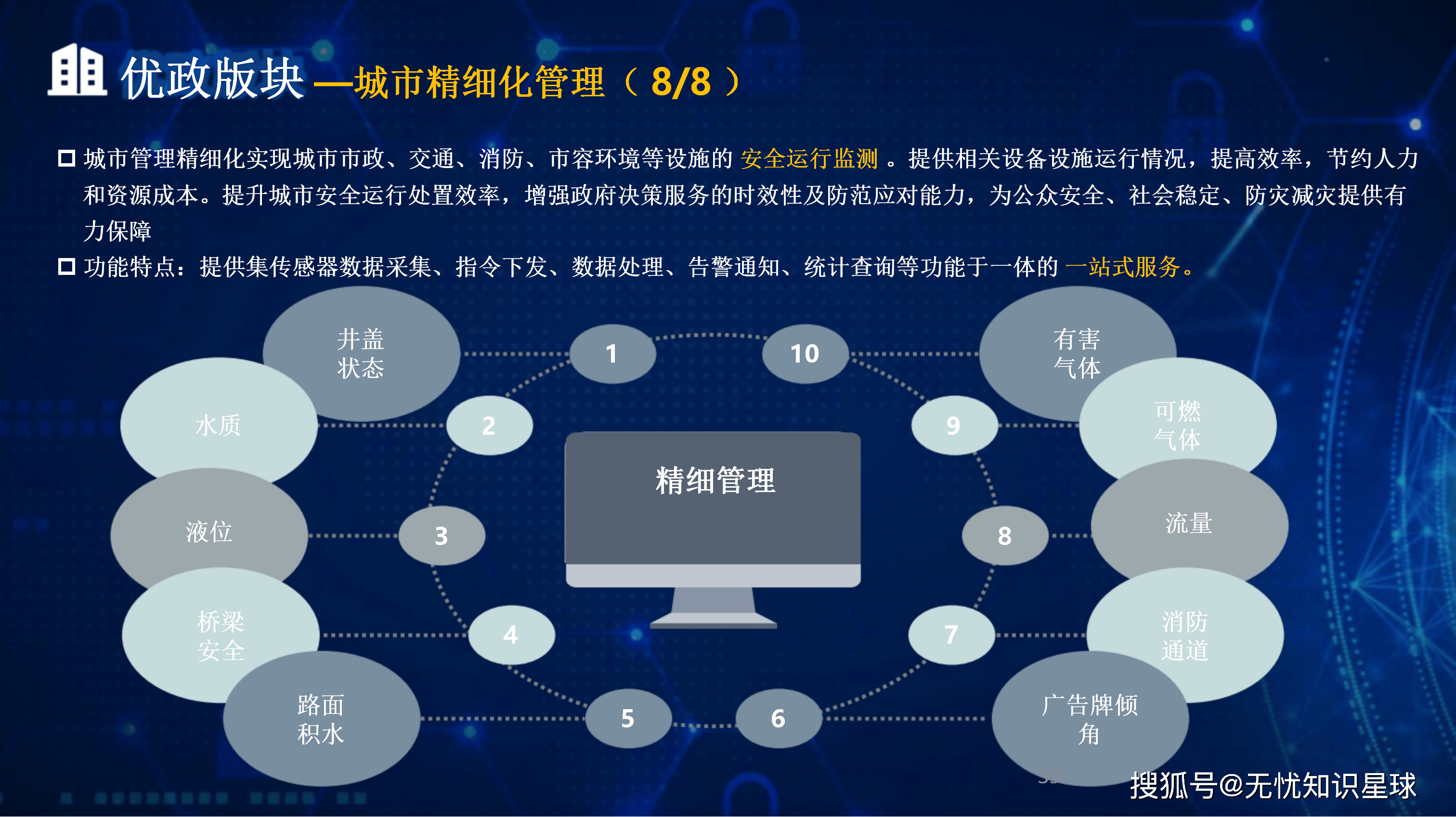 贺州市低成本通讯公司治理(通信企业成本特点有哪些)