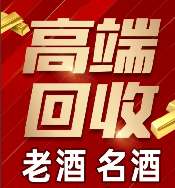 贺州市稳增长白酒现金流管理(白酒行业处于存量竞争时代)